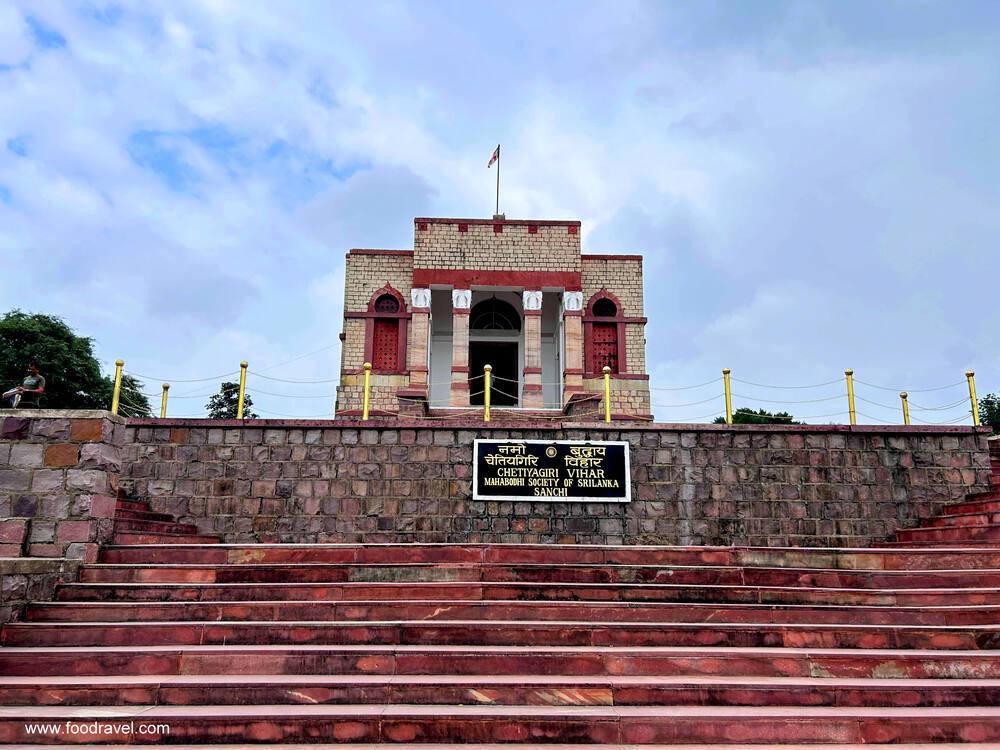 sanchi stupa