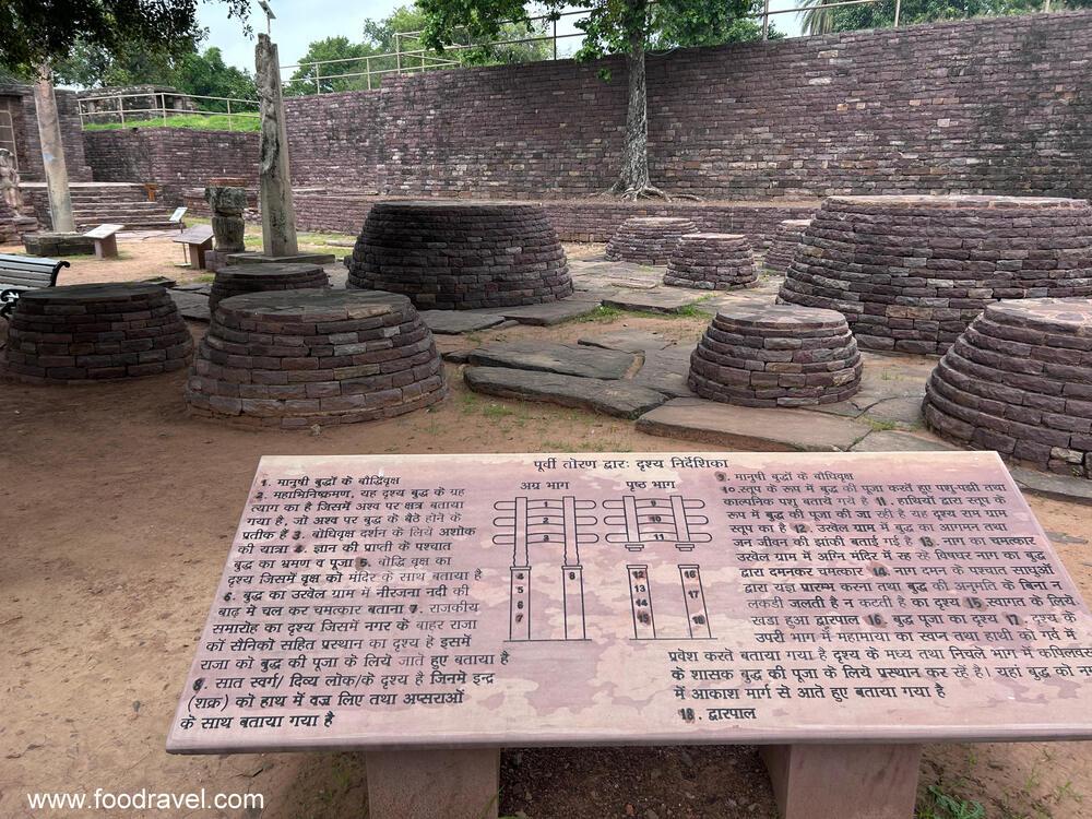 sanchi stupa