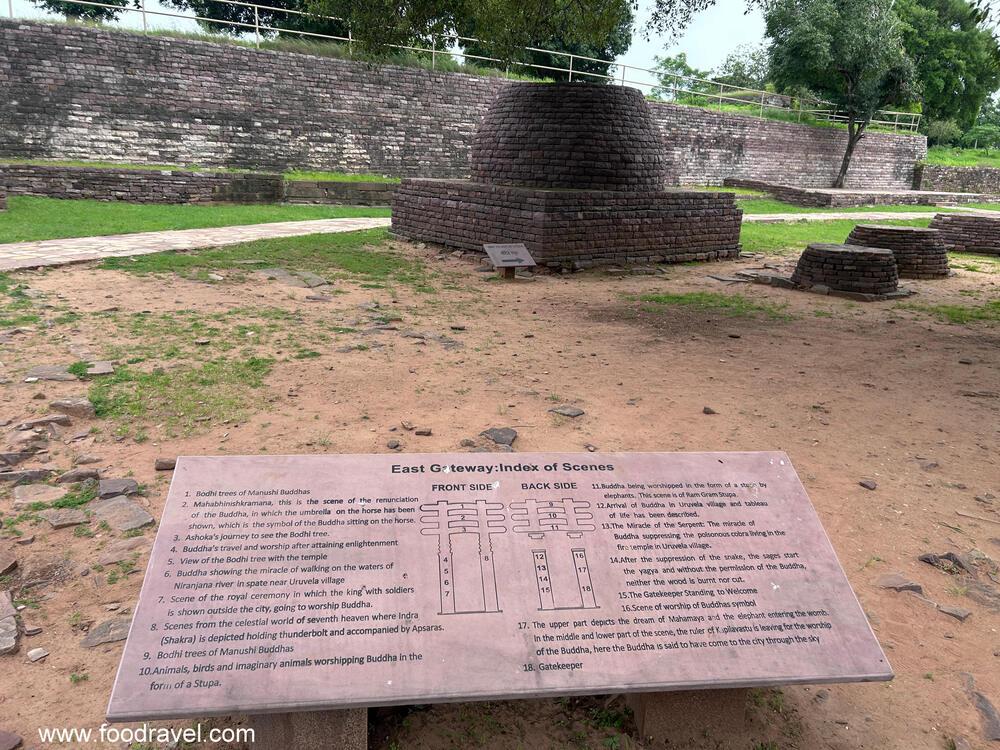 sanchi stupa