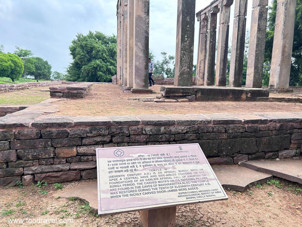 sanchi stupa